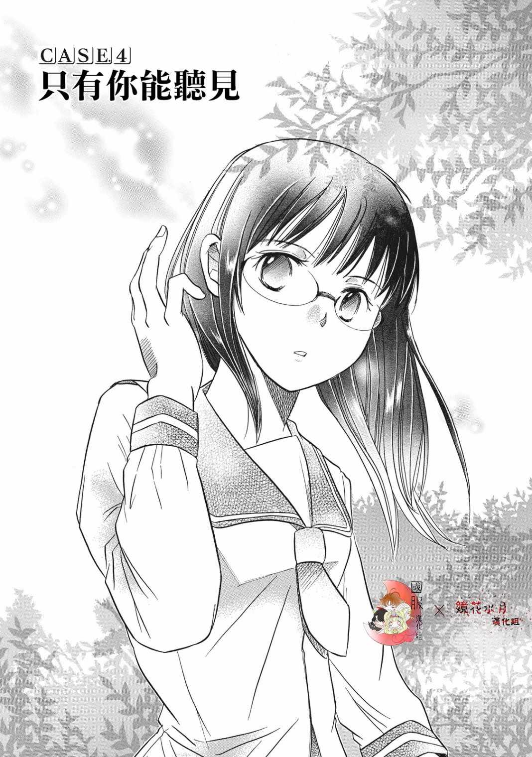 004集