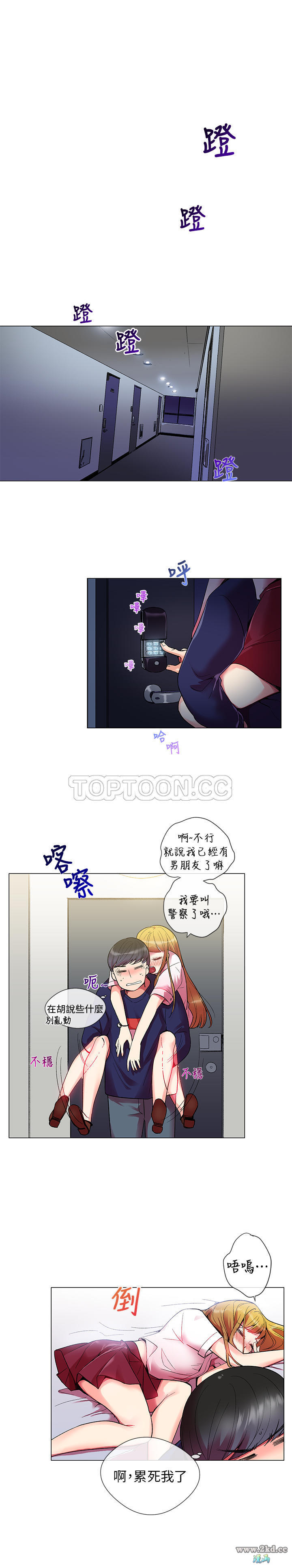第0話 先導