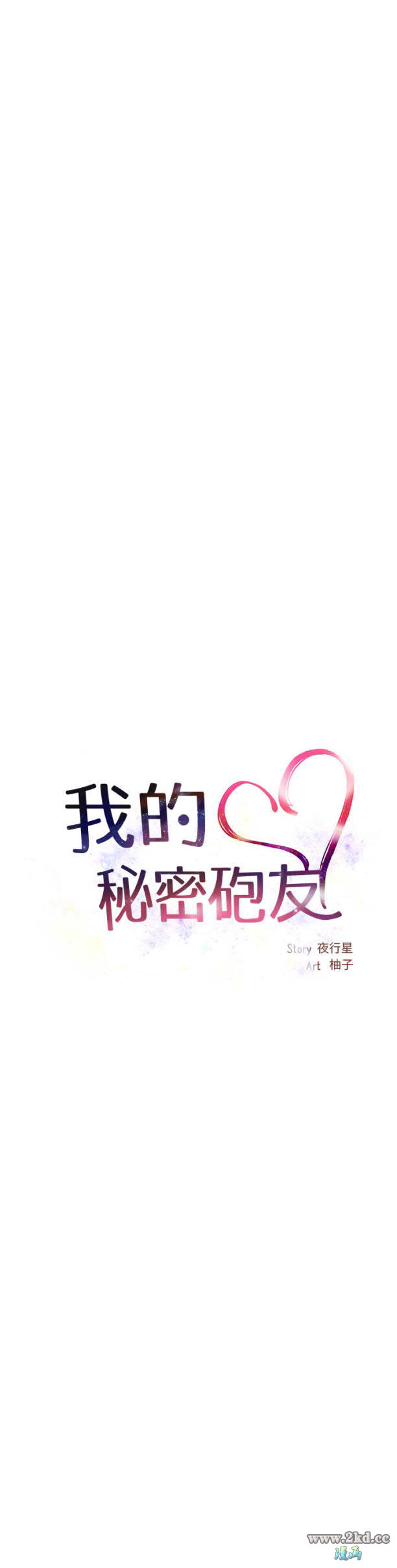 第4話