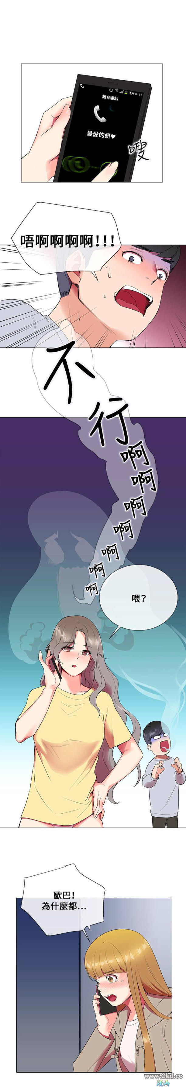 第8話