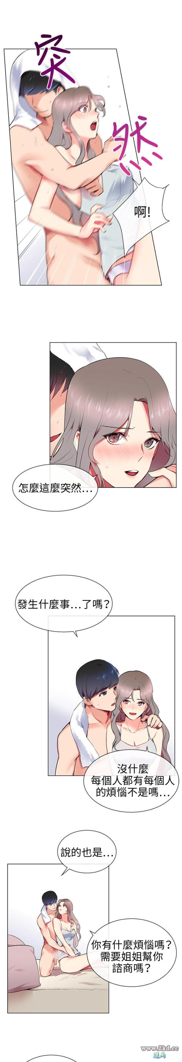 第11話