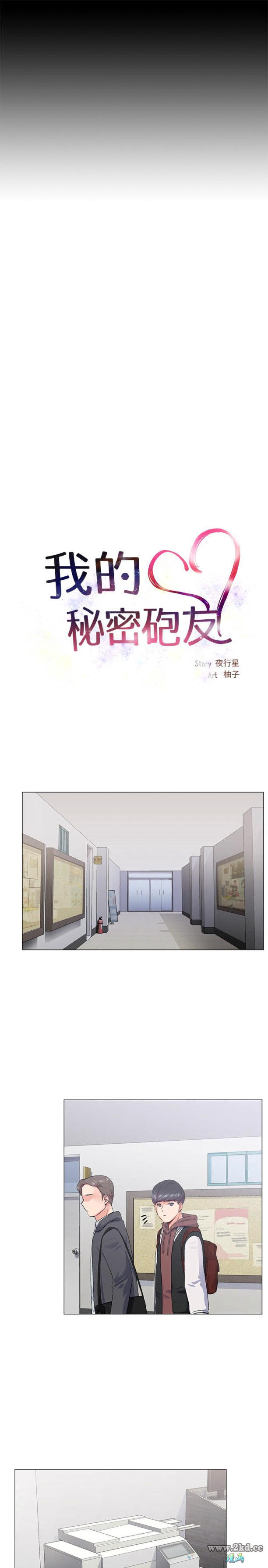 第15話