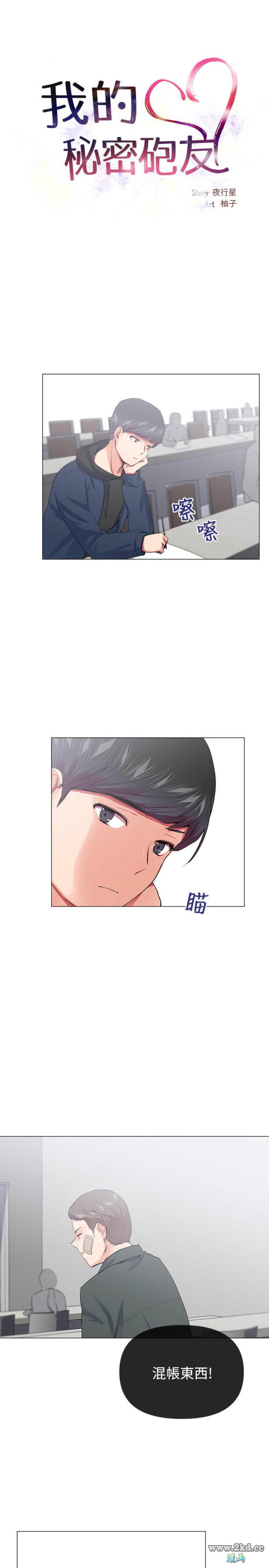 第20話