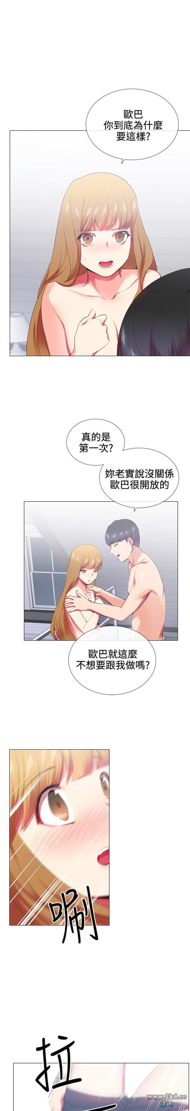 第21話