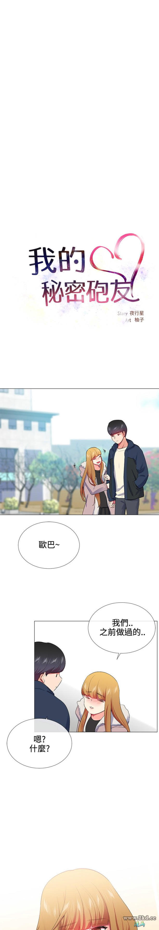 第23話