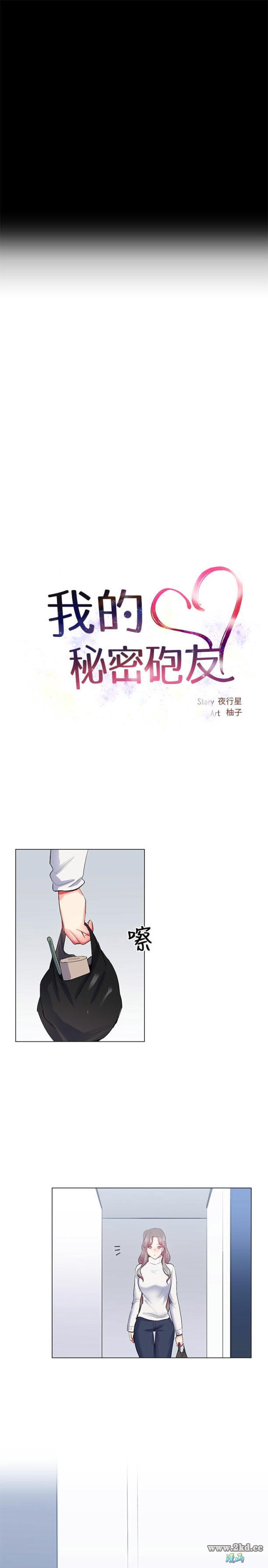第26話