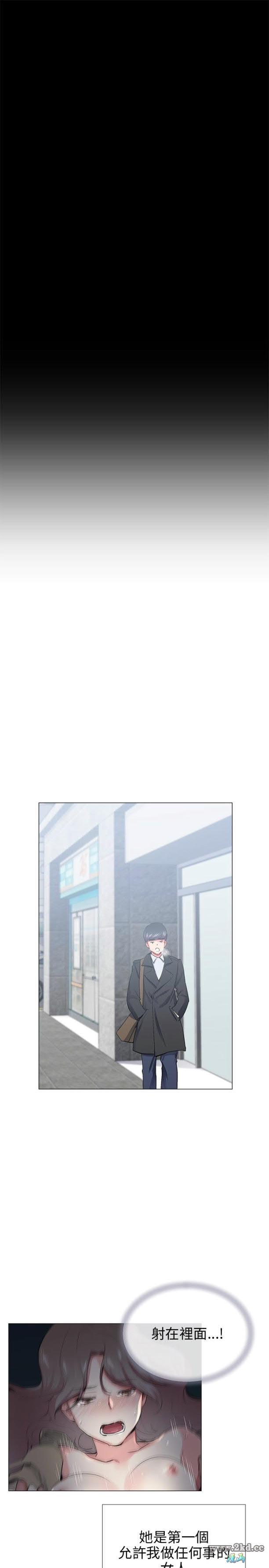 第28話