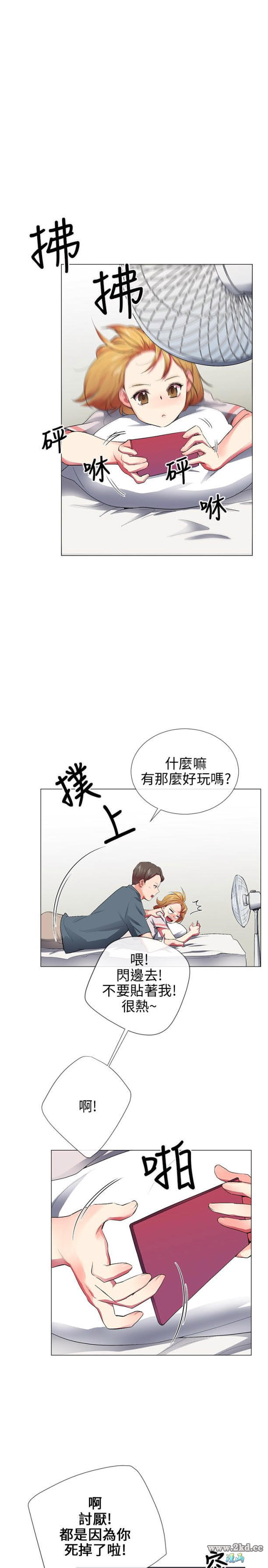 第29話