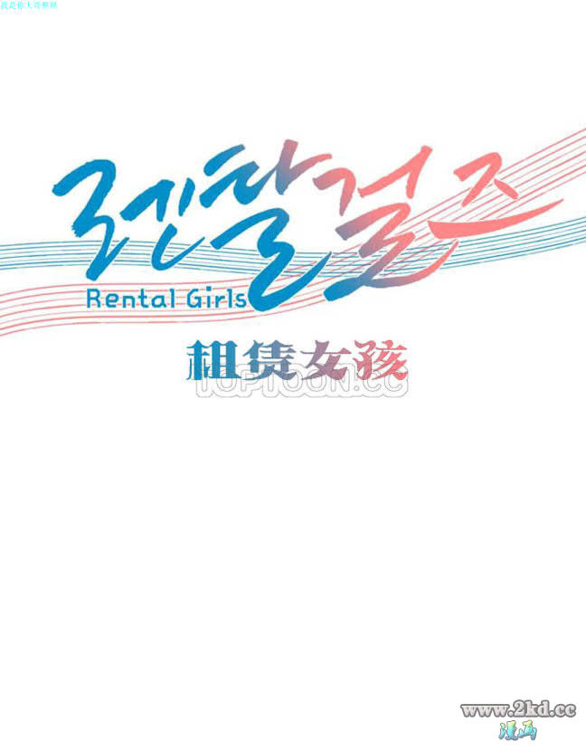 第20話