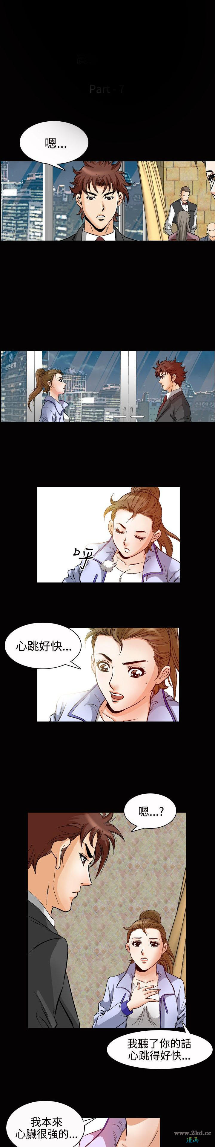 第50話-高手VS高手7
