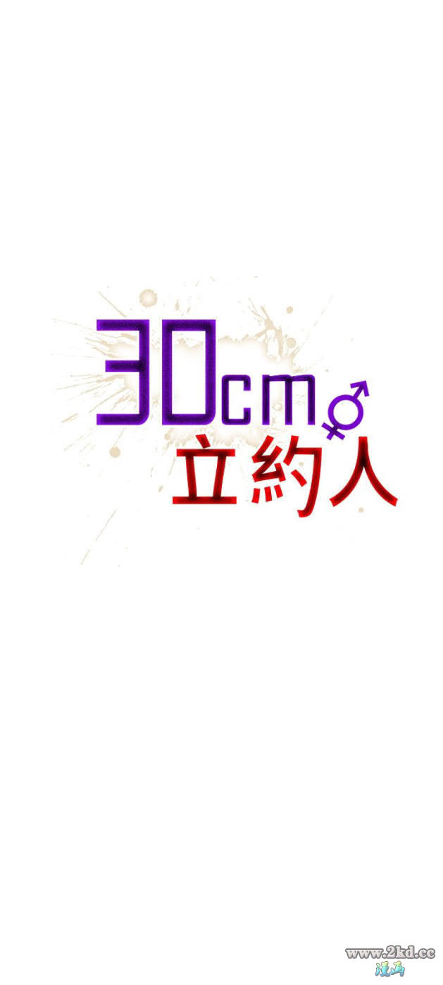 第24話 完結