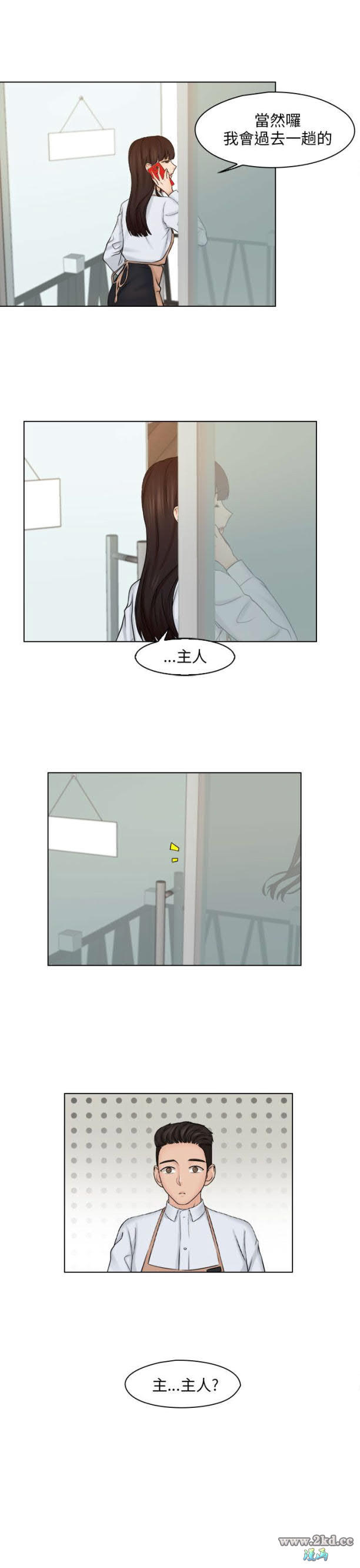 第16話
