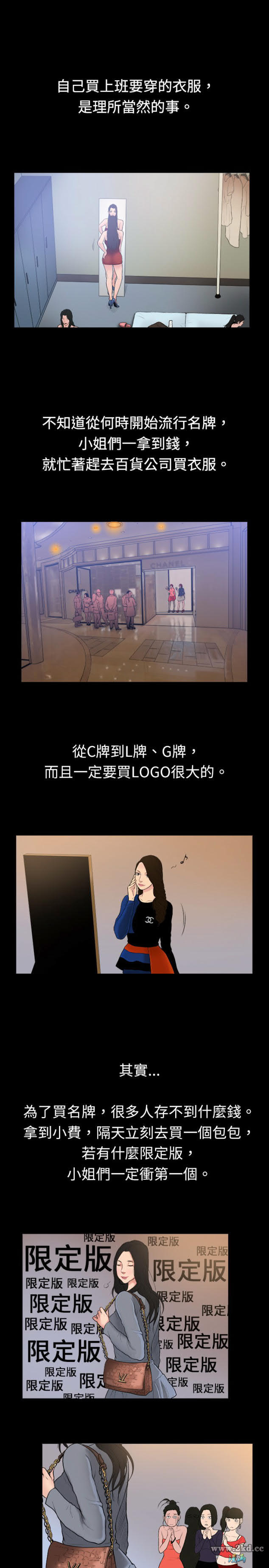 第0話