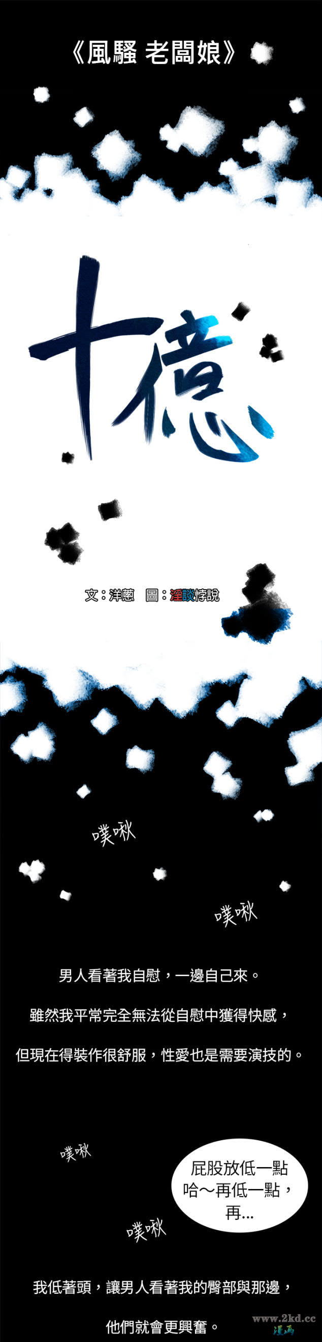 第1話