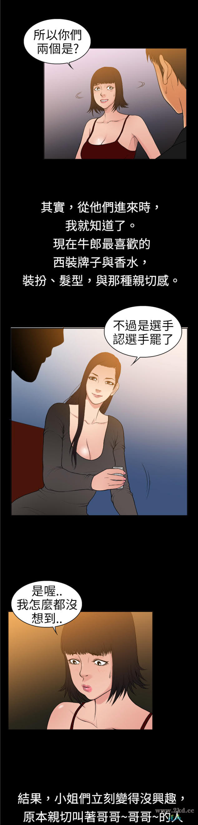 第9話