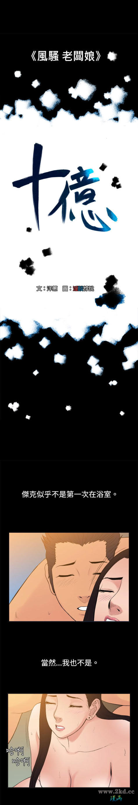 第11話