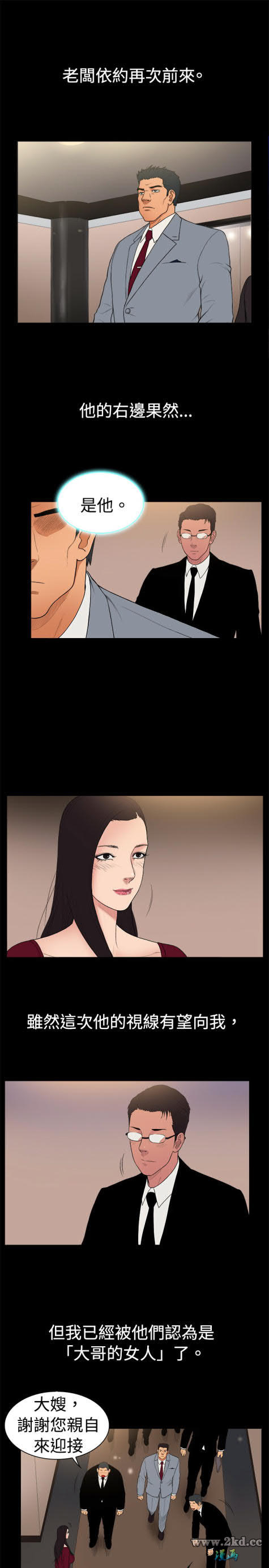 第20話
