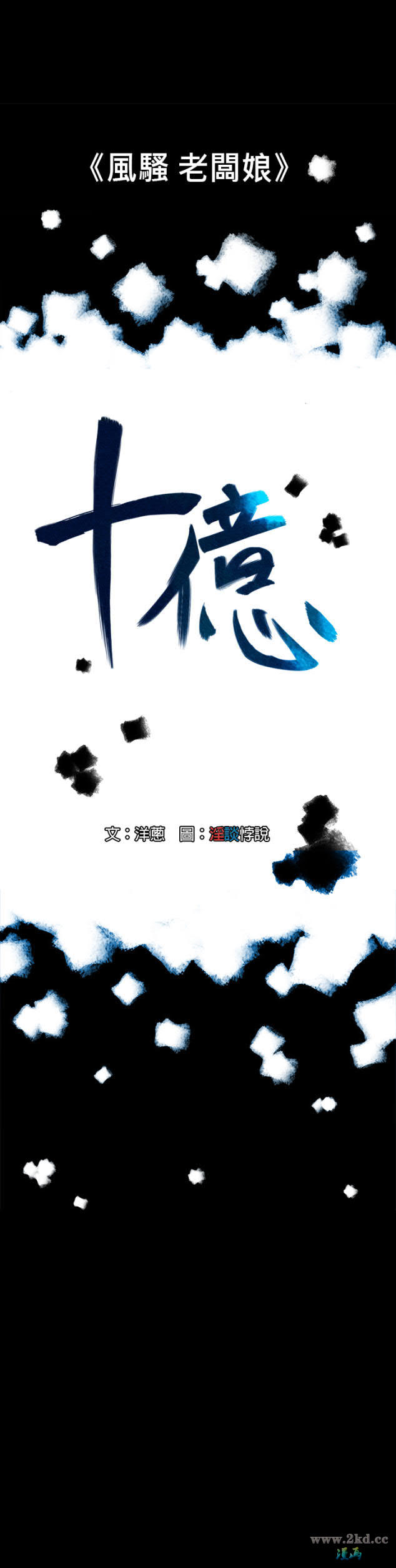 第22話