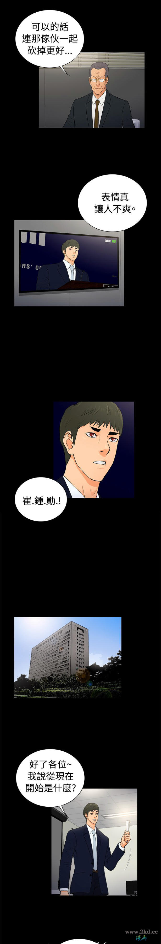 第2季-第21話 