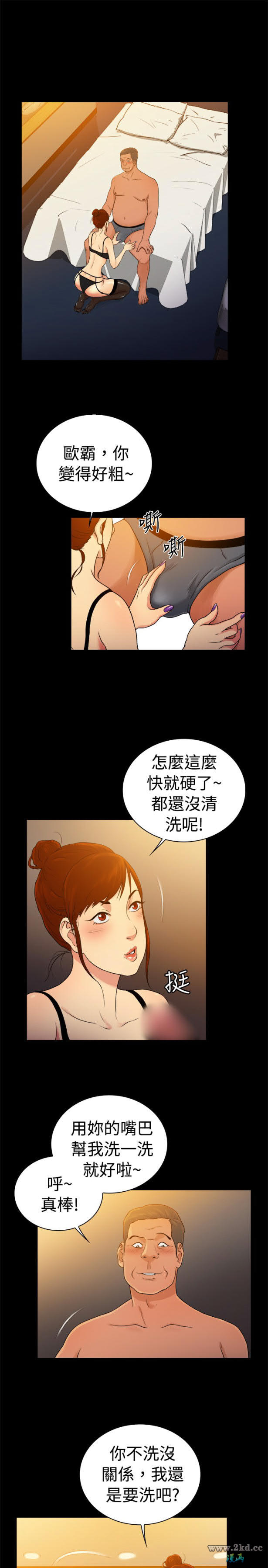 第2季-第48話 