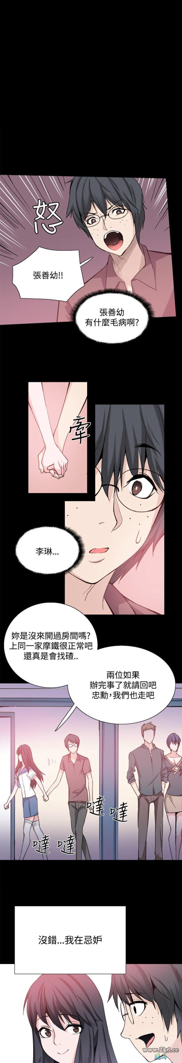 第27話 在大庭廣眾之下…