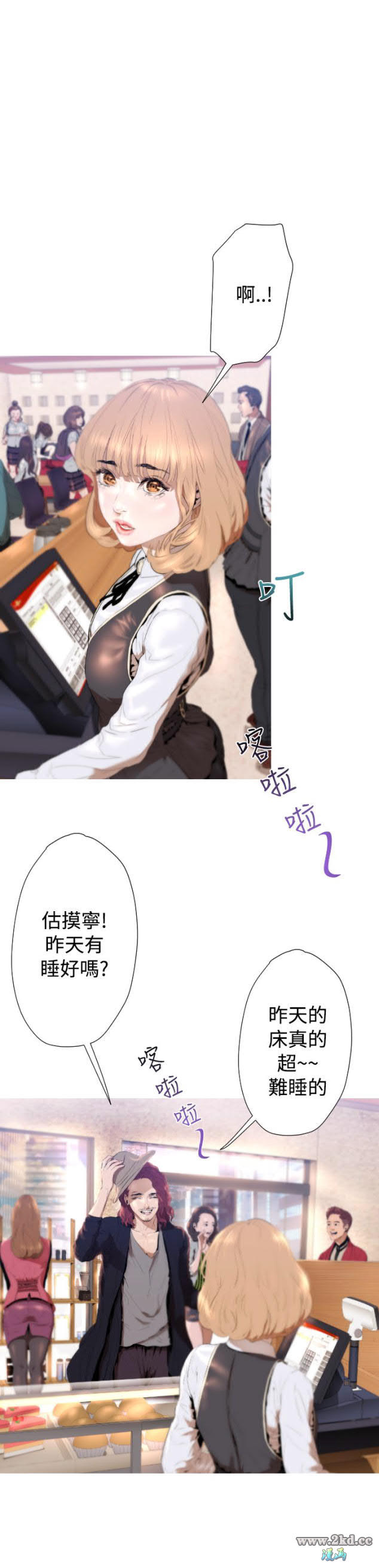 第3話