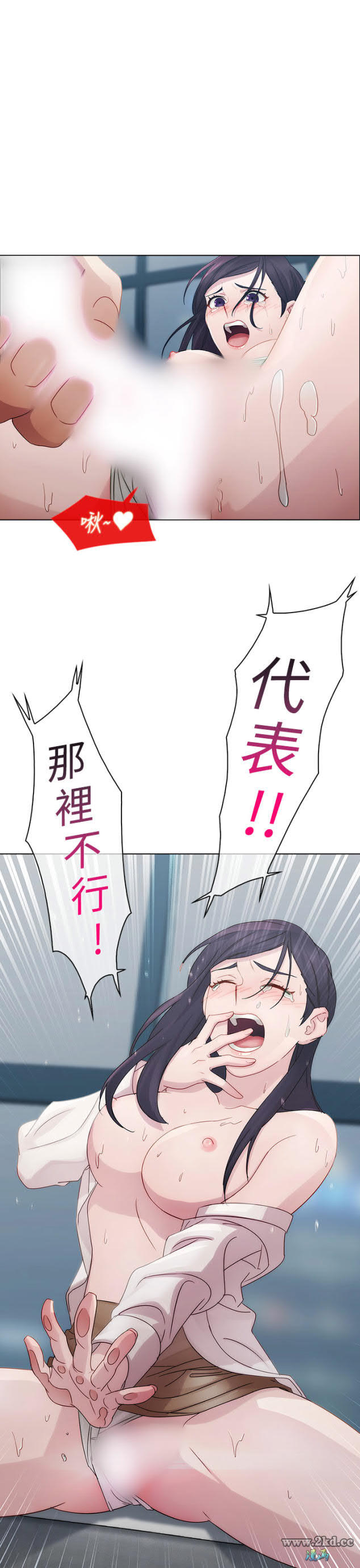 第4話 
