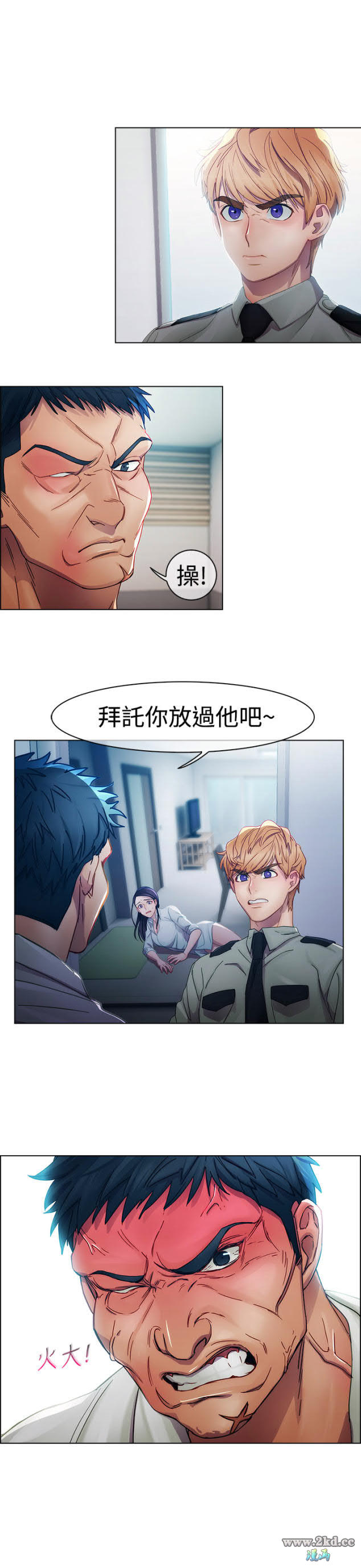 第5話 