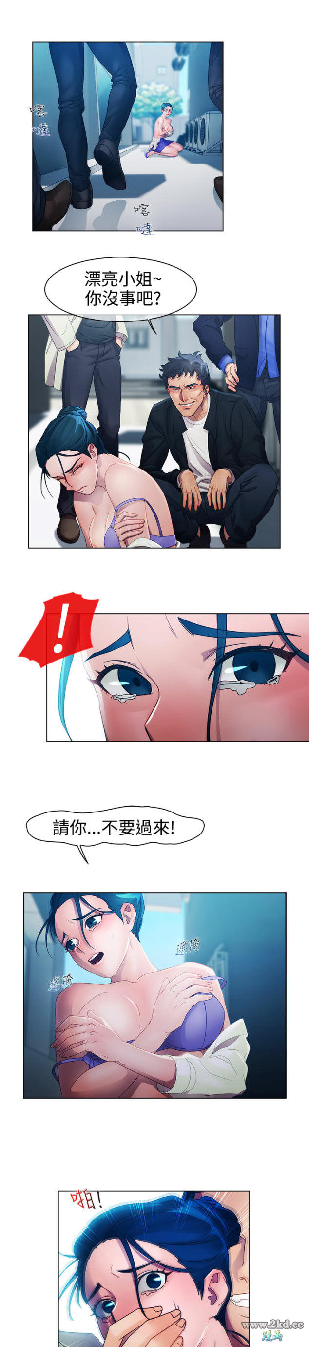 第11話 