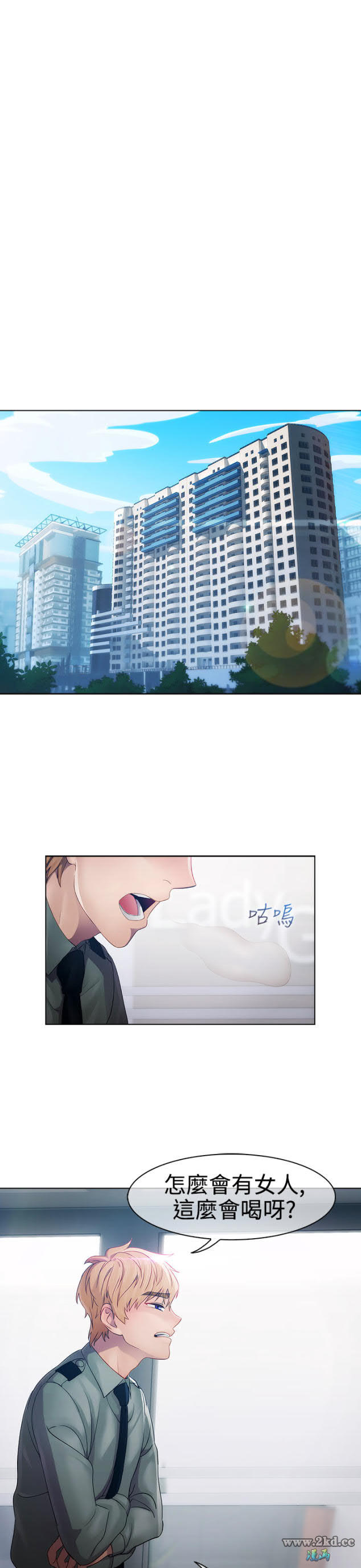 第16話 
