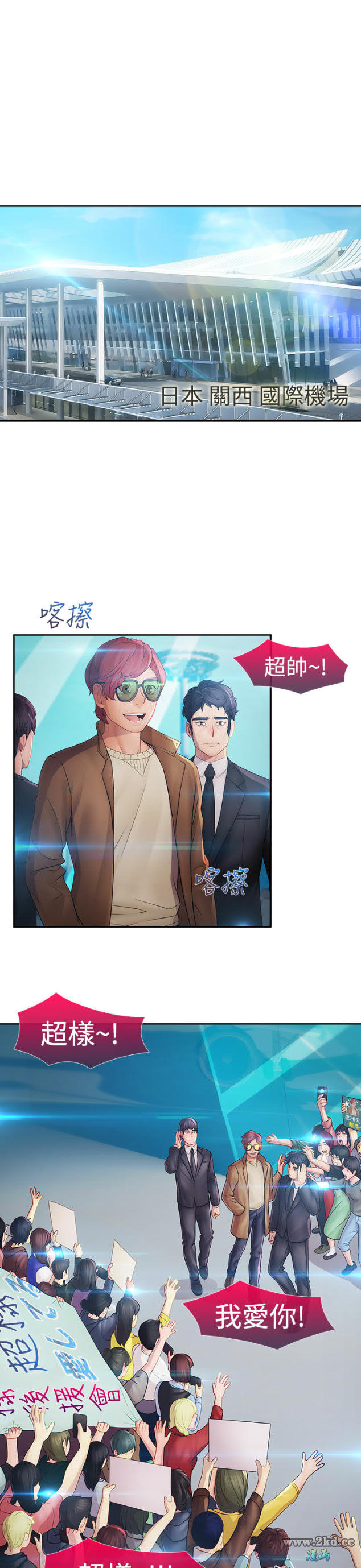 第2季 第1話