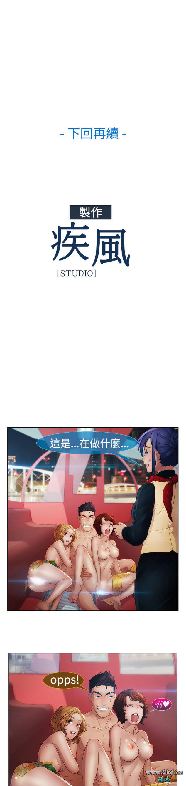 第2季 第6話