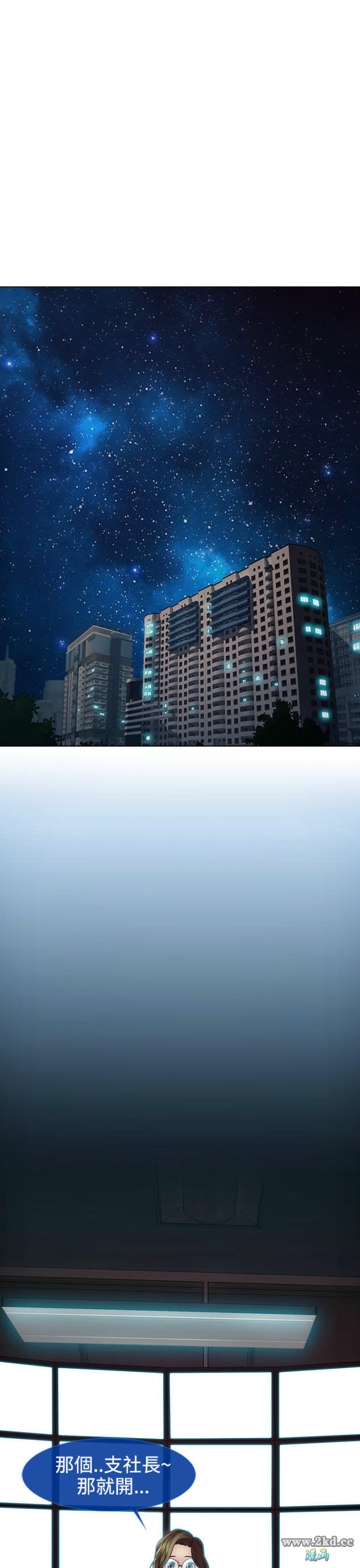 第2季 第18話
