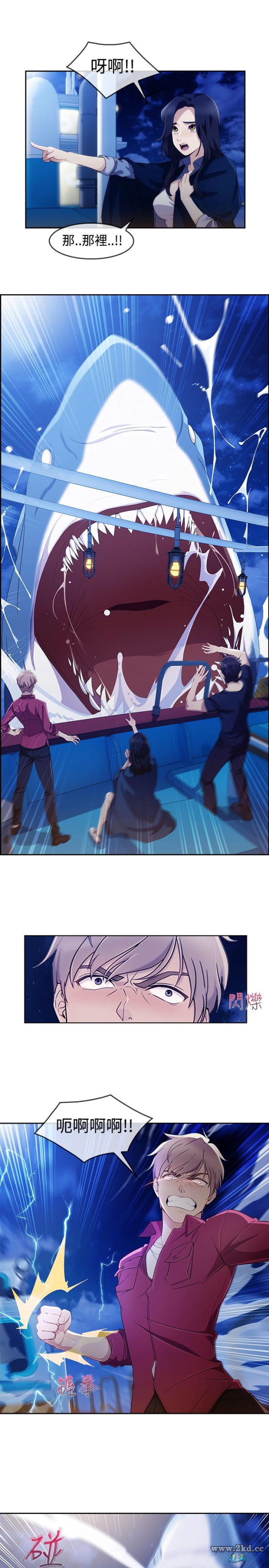 第3季 第3話