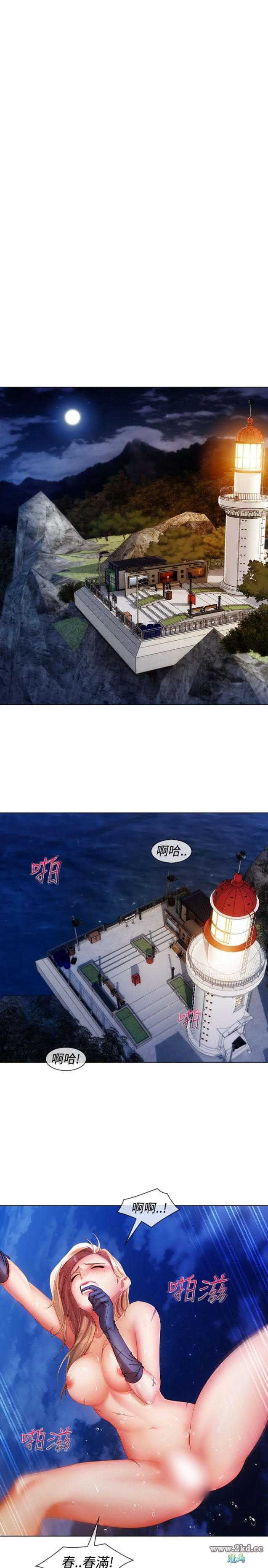 第3季 第7話