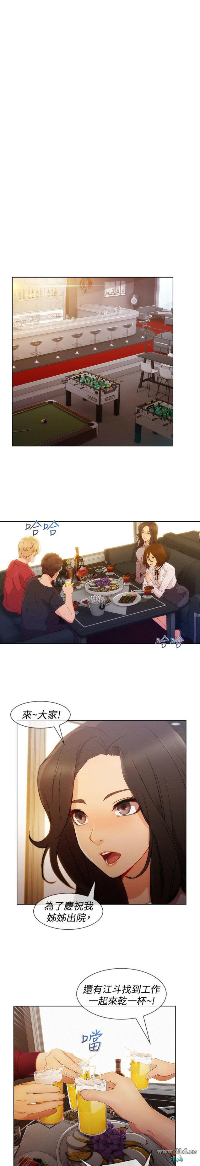 第3季 第8話