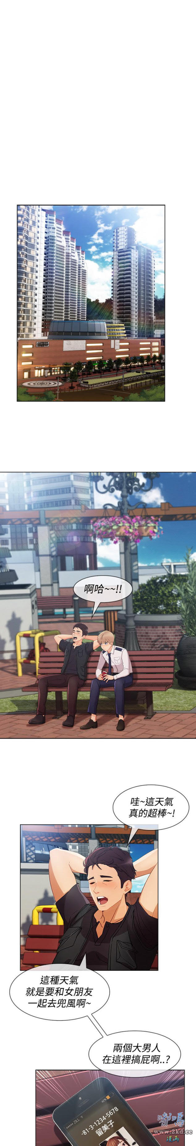 第3季 第11話