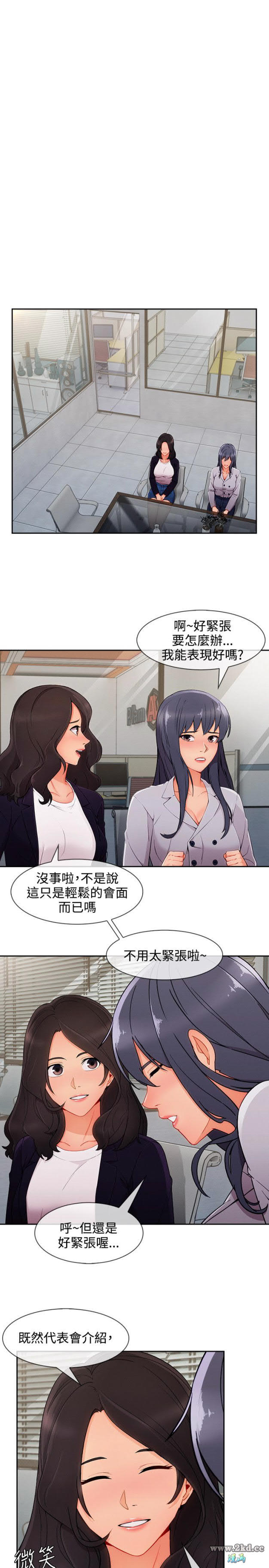 第3季 第33話