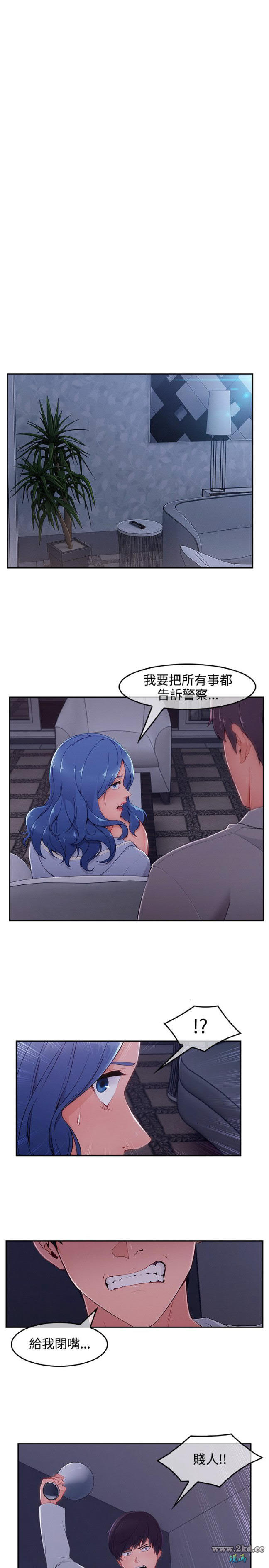 第3季 第36話