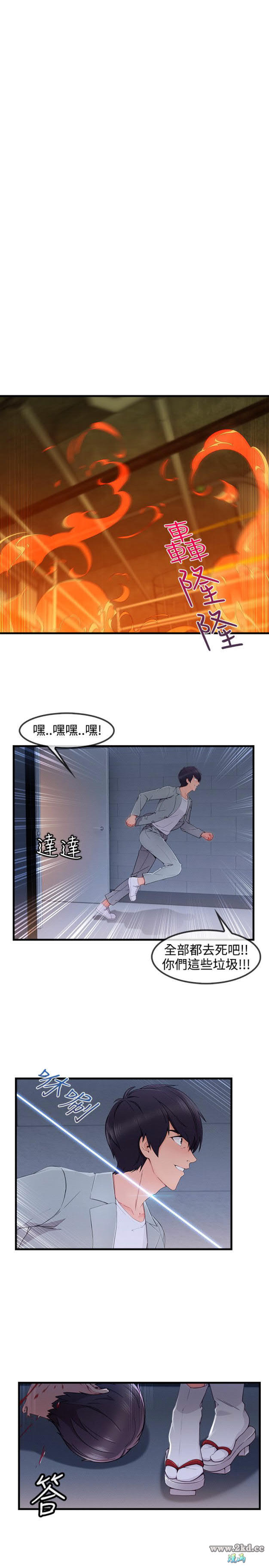 第3季 第37話 完結