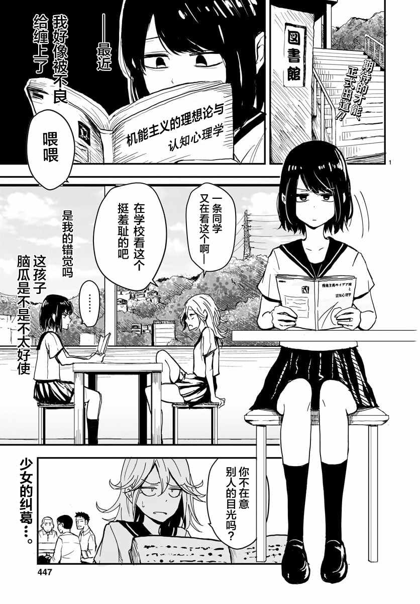 短篇