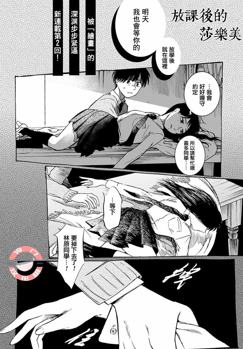 002集