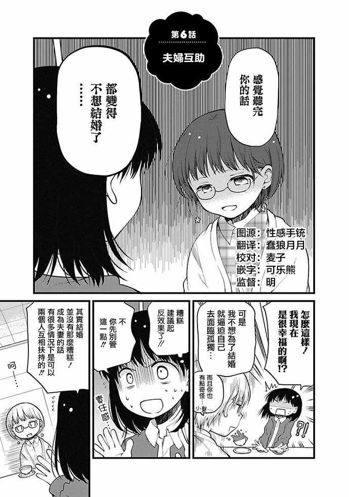 006集