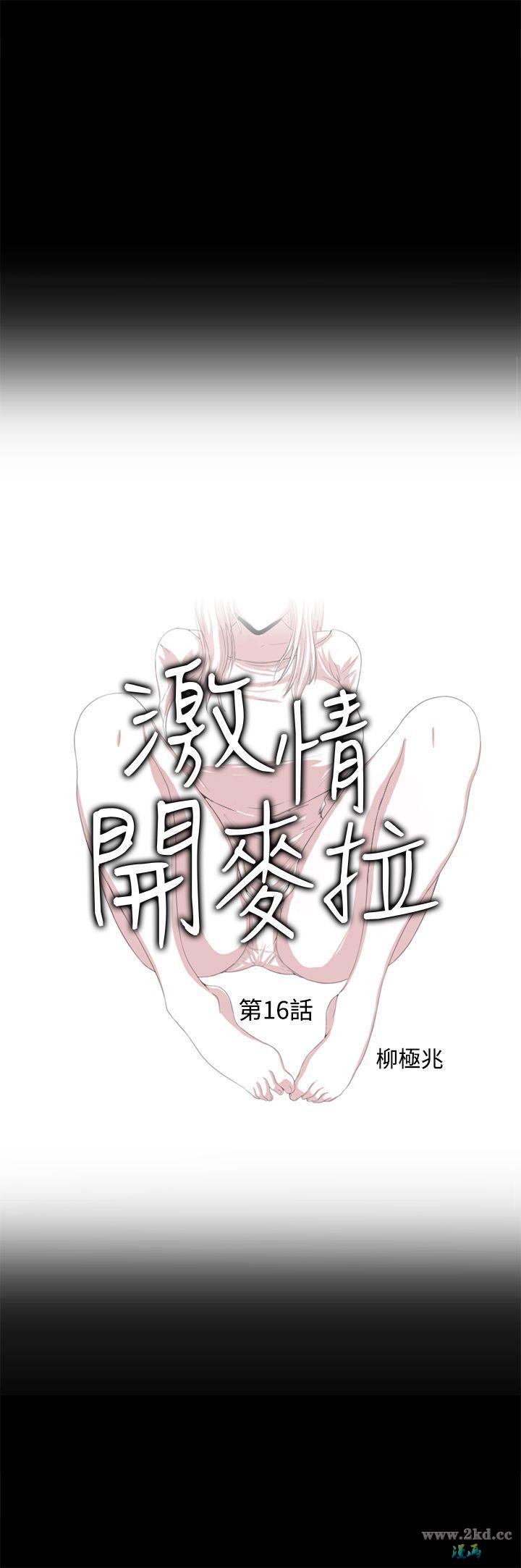第16話