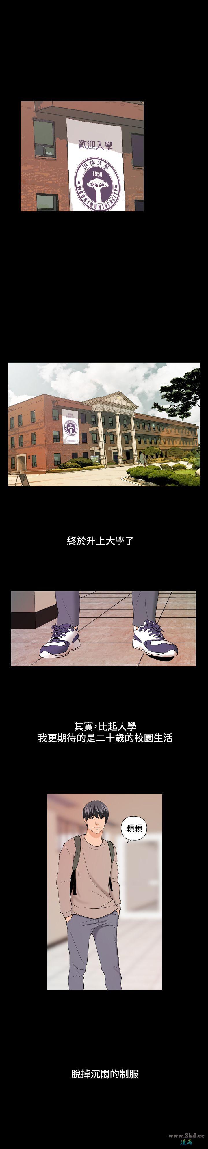 第1話