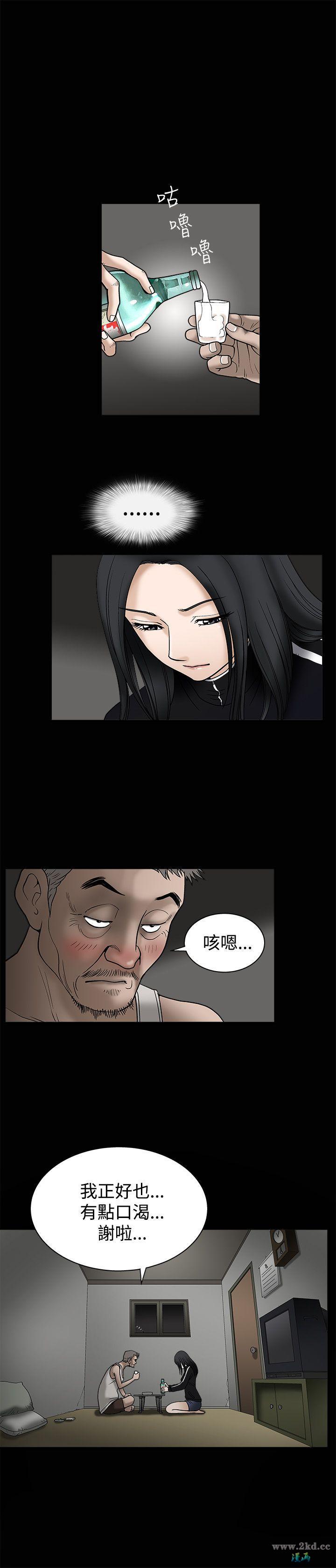 第8話 