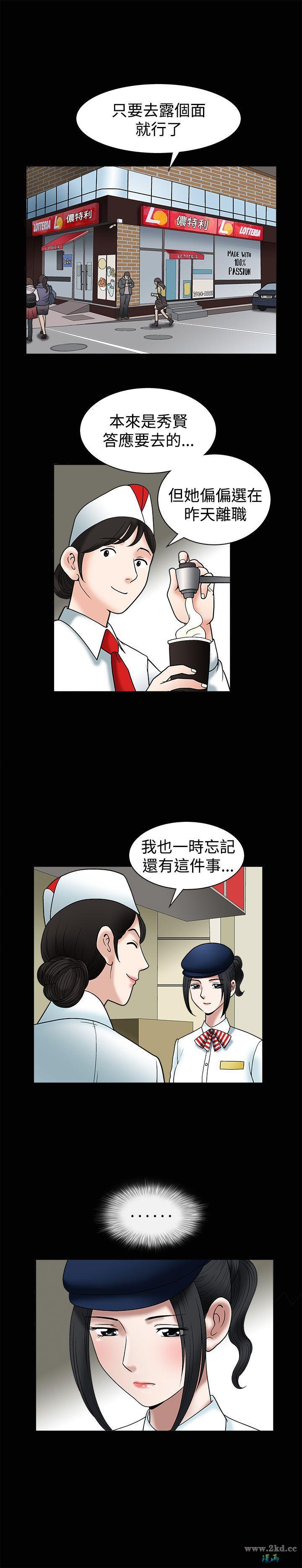 第10話 