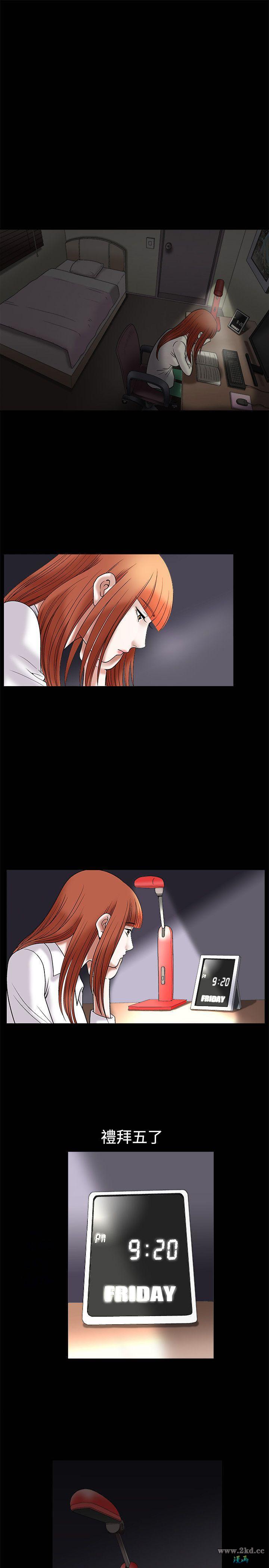 第11話 