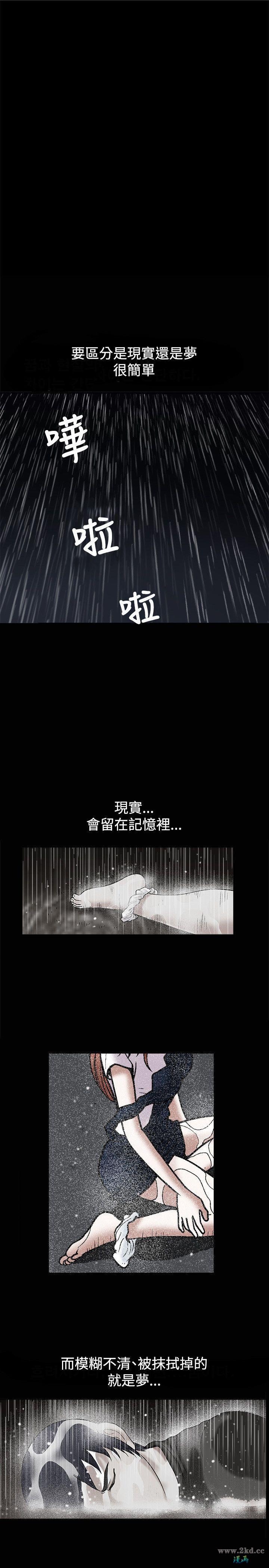 第14話 