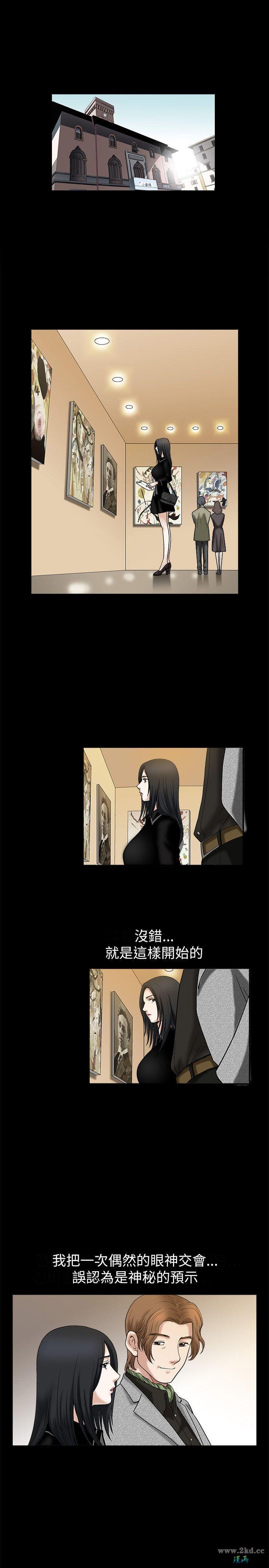 第16話 
